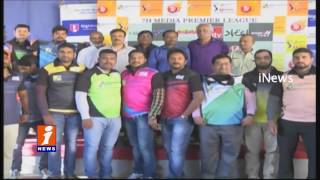 7H Media Premier League Organised By Krishnapatnam Port | Hyderabad | iNews
