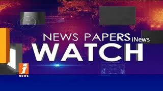 Today Highlights in News Papers | News Watch (23-09-2017) | iNews