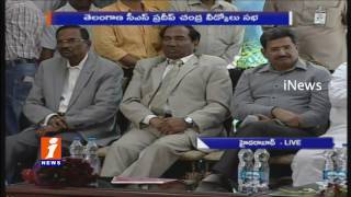 Telanagana EX CS Pradeep Chandra Speech Over His Grand Farewell Meeting | Hyderabad | iNews