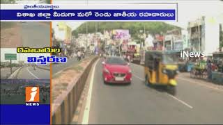 Two New Highways To Coming up To Vizag Connect With Agency Areas | iNews