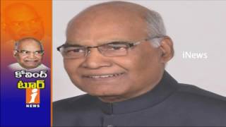 BJP President Candidate Ramnath Kovind To Visits Telugu States | iNews