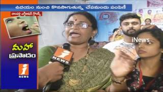Bathini Fish Medicine Distribution For Asthma At Nampally Exhibition Ground | Hyderabad | iNews