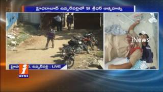 Love Failure May Reason For Penchikalpet SI Sridhar Suicide | iNews