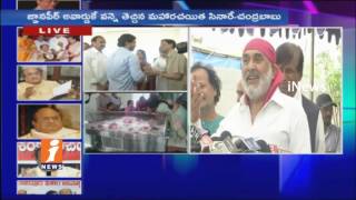 Actor Vijay Chander Pays Homage To Dr C Narayana Reddy Demise | iNews
