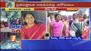 Special Debate On TRS Govt Distributes Bathukamma Sarees Controversy In Telangana | Part-2 | iNews