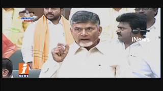 Review On AP Assembly First Budget Sessions Held In Amaravatrhi | Special Report | iNews