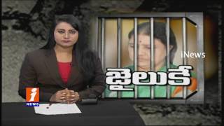 Supreme Court Shocks To Sasikala | Rejects Her Petition | Tamil Nadu Politics | iNews