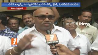 AP Textile Federation Protest Against GST | Face To Face With Textile Owners | Vijayawada | iNews