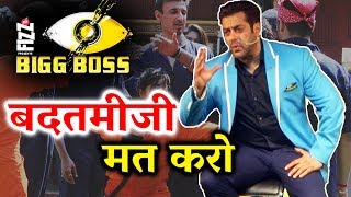 Salman Khan WARNS Bigg Boss 11 Contestant - Battamizi Mat Karo