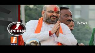 Amit Shah Strategy | BJP Master Plans On Telugu States Next Elections | iSpecial | iNews