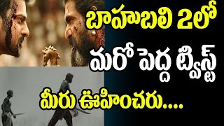 Why Kattappa Killed Baahubali Secrets Revealed Rajamouli | Baahubali 2 Trailer | Top Telugu TV