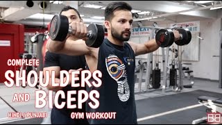 BBRT #46- Shoulder & Biceps Exercise! (Hindi / Punjabi)