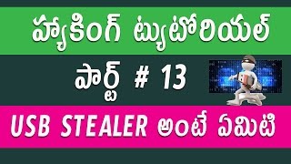 Hacking Tutorial for beginners in Telugu # 13 | hafiztime