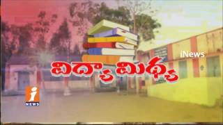 Students Suffer With Toilets And Lack of Facilities In Govt Schools In Rajahmundry | iNews