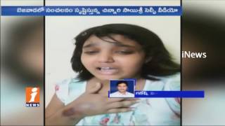 SaiSree Request To His Father With Selfie Video Recording In Vijayawada | iNews