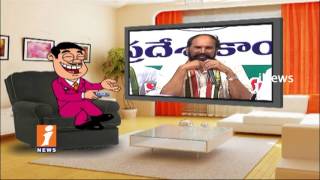 Dada Satirical Comments On Uttam Kumar Reddy His Press Meet | Pin Counter | iNews