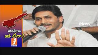 All political Parties Turns Silent On AP Special Status | iNews