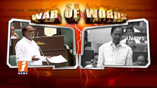 War Of Between CM KCR Vs BJP Laxman On New Secretariat In TS Assembly Winter Session | iNews