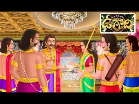History of Ugadi - Telugu New Year "Ugadi" Story with Animation