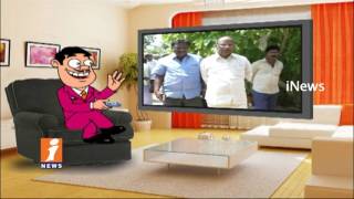 Dada Satires On Bojjala Gopalakrishna Reddy His Cabinet Dismissal | Pin Counter | iNews