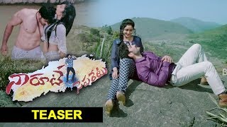 Naa Roote Separetu Movie Teaser Madhumitha Krishna 2017 Latest Telugu Movies