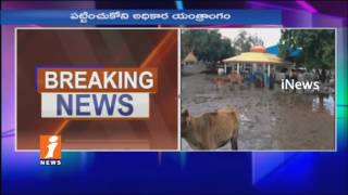 20 Cow Died Due To Unavailability Of fodder In Kakinada | Govt Officials Neglects | iNews
