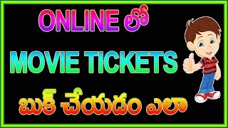 How to book movie tickets online in bookmyshow | Telugu