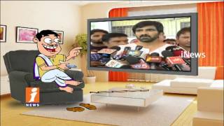 Dada Punches On Actor Raviteja His Skipping In Brother Bharath Funeral | Pin Counter | iNews