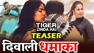Salman's Tiger Zinda Hai Teaser On Diwali - BIG ANNOUNCEMENT
