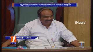 Pocharam Srinivas Reddy Answered Opposition Questions on Agriculture Problems in Assembly | iNews