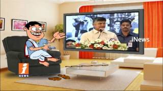 Dada Counter To Chandrababu over His Speech on Felicitation | Pin Counter | iNews