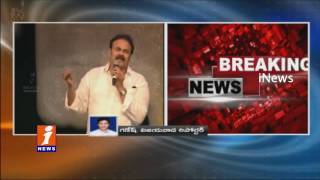 3Injured Stampede At Khaidi No 150 Pre Release Function | iNews
