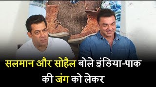 Salman & Sohail Khan speaks on India- Pak rift
