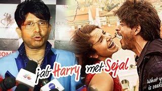 KRK Predicts Shahrukh Khan's Jab Harry Met Sejal Box Office