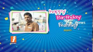 Wish You A Very Happy Birthday To Reporter Brahmaji | Wishes From iNews Team | iNews