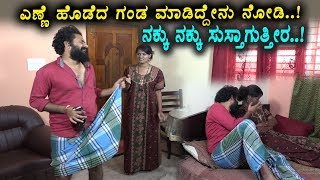 Drunken Husband managing with wife | Kannada Fun Bucket | Kannada Comedy | Top Kannada TV