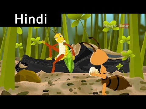 The Ant And Grasshopper - Aesop's Fables In Hindi - Animated/Cartoon Tales For Kids