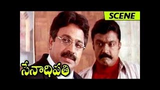 Suresh Gopi Collects Full Evidence To Arrest Siddique - Senaadhi Pathi Movie Scenes