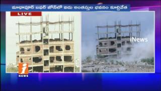 GHMC Demolishes Illegal Construction 5 Floor Building at Guttala Begumpet Madhapur | iNews