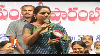 TRS MP Kavitha Response On Bathukamma Sarees Distribution Controversy In Nizamabad | iNews