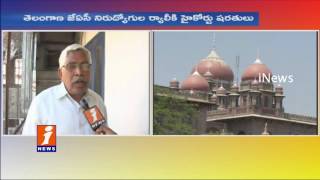 Don't Politicalize Unemployment Rally | TJAC Kodandaram | Face To Face | iNews