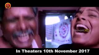 Pelli Chupula Gola Movie Trailer || Latest Telugu Movies