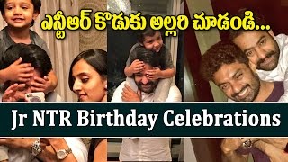 Jr NTR Birthday Celebrations with Family | Lakshmi Pranathi | Kalyanram | Jai Lava Kusa |TopTeluguTV