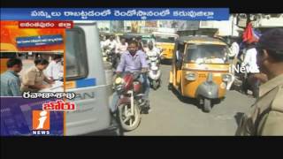 Transport Department Strictly Vehicle Tax Recovery In Anantapur | 2nd Place In AP | iNews