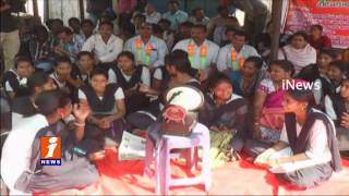 Contract Lecturers Dharna In Srikakulam District For Salaries Hike | iNews