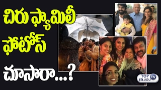 Megastar Chiranjeevi Family Unseen Photos | Celebrities at wedding | Top Telugu TV
