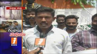 Youth Addicted to Cannabis in Vizag | Police Fail To Control | iNews