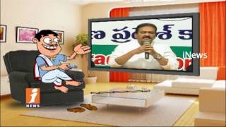 Dada Funny Conversation With Shabbir Ali | Fire on KTR Over Roads | Pin Counter | iNews