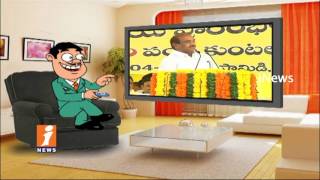 Dada Funny Punches On JC Diwakar Reddy His Praises On Chandrababu Naidu | Pin Counter | iNews