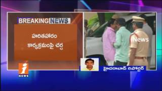 Telangana Cabinet To Start Soon | Discuss on Jagir Waqf Board Lands and Haritha Haram | iNews
